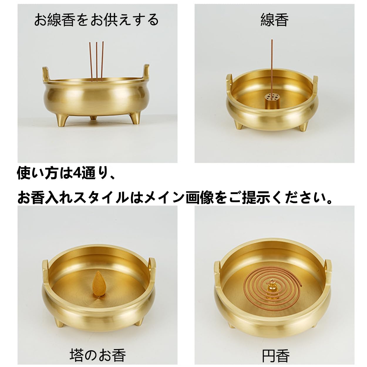 Amazon｜香炉 仏壇用 仏具 線香立て せんこうたて 純銅製 灰こぼれ防止